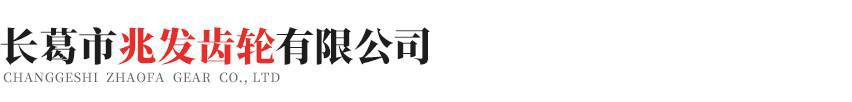南昌左勇贸易咨询服务有限公司